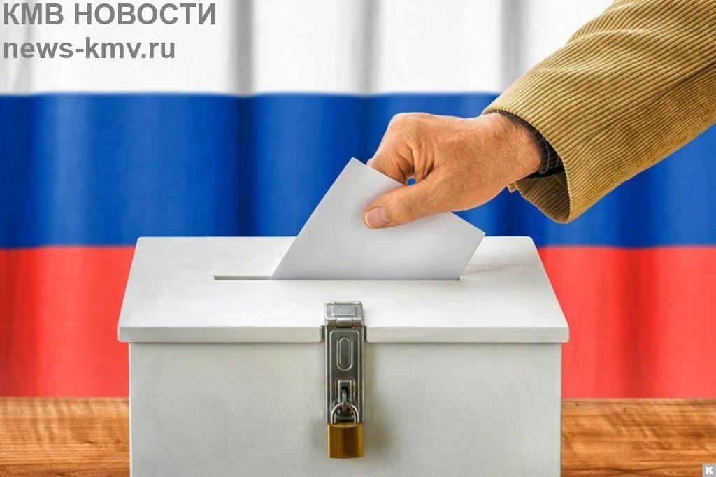 Новый формат голосования организовали для жителей Ставрополья