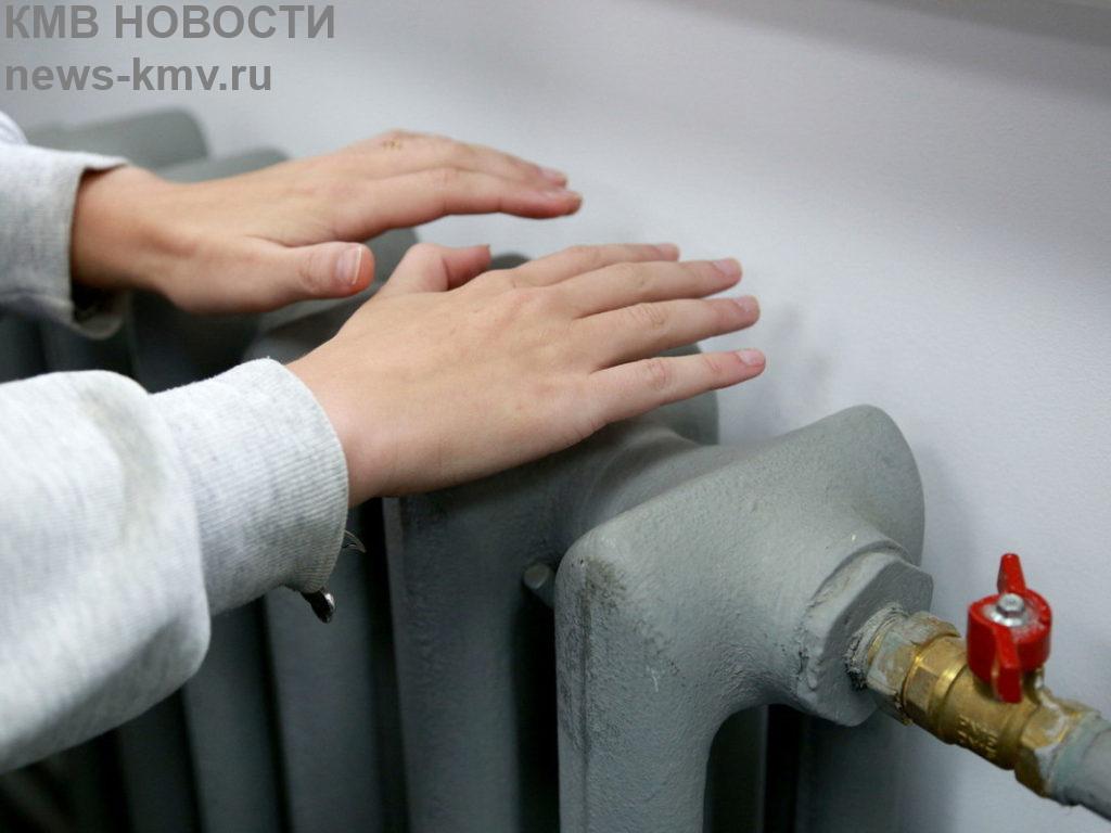 28 сентября начнётся отопительный сезон в Пятигорске