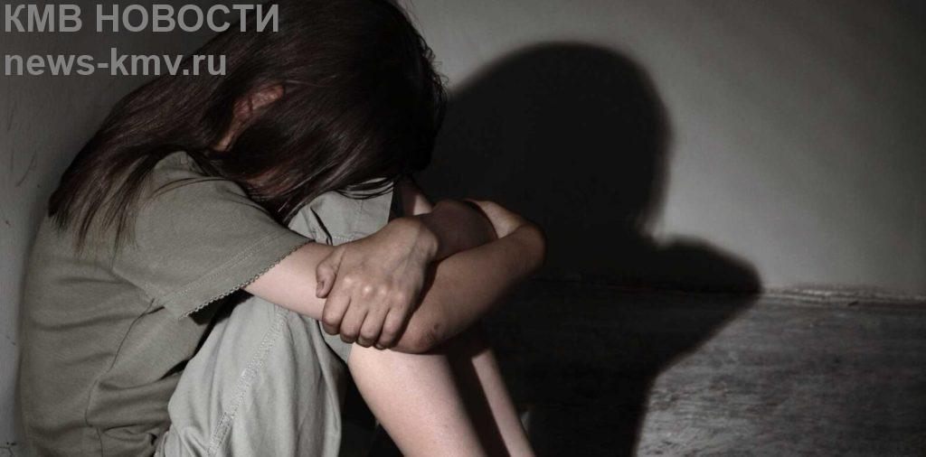Житель Буденновского округа ответит за надругательство над внучкой сожительницы