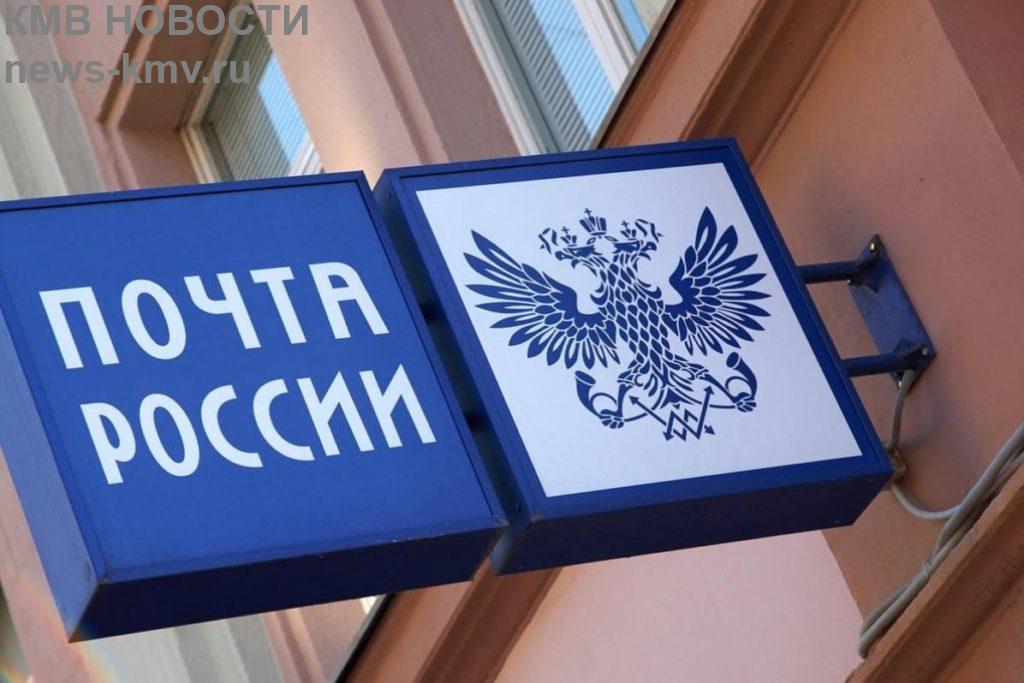 Бывшую начальницу Благодарненской почты обвиняют в мошенничестве