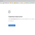 Инстаграм снова перестал открываться в России и странах СНГ