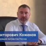 Посольство Узбекистана подтвердило, что Россия разрешила въезд 158 тыс граждан этой страны, ранее высланным за нарушения