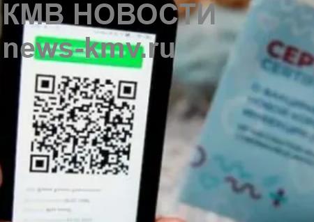 В Ленобласти тоже вводят QR-коды