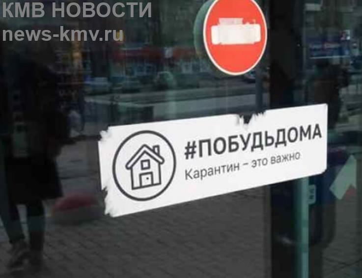 В шести регионах России начались нерабочие дни из-за коронавируса