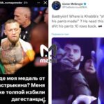 Бастрыкин! Где медаль Хабиба за испачканные штаны