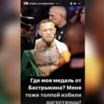 Избитый в метро москвич о шутке Хабиба: думал, что это фейк