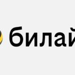 Билайн обновил логотип и слоган впервые за 16 лет