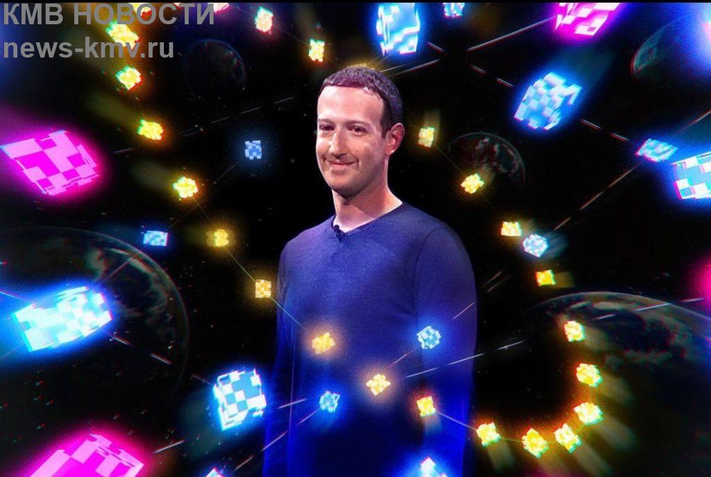 Facebook планирует сменить название