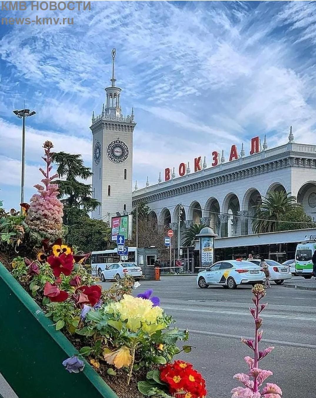 Сочи красота. Вокзал Сочи. Город Сочи Краснодарский край. Адлер площадь города. Сочи центр города.