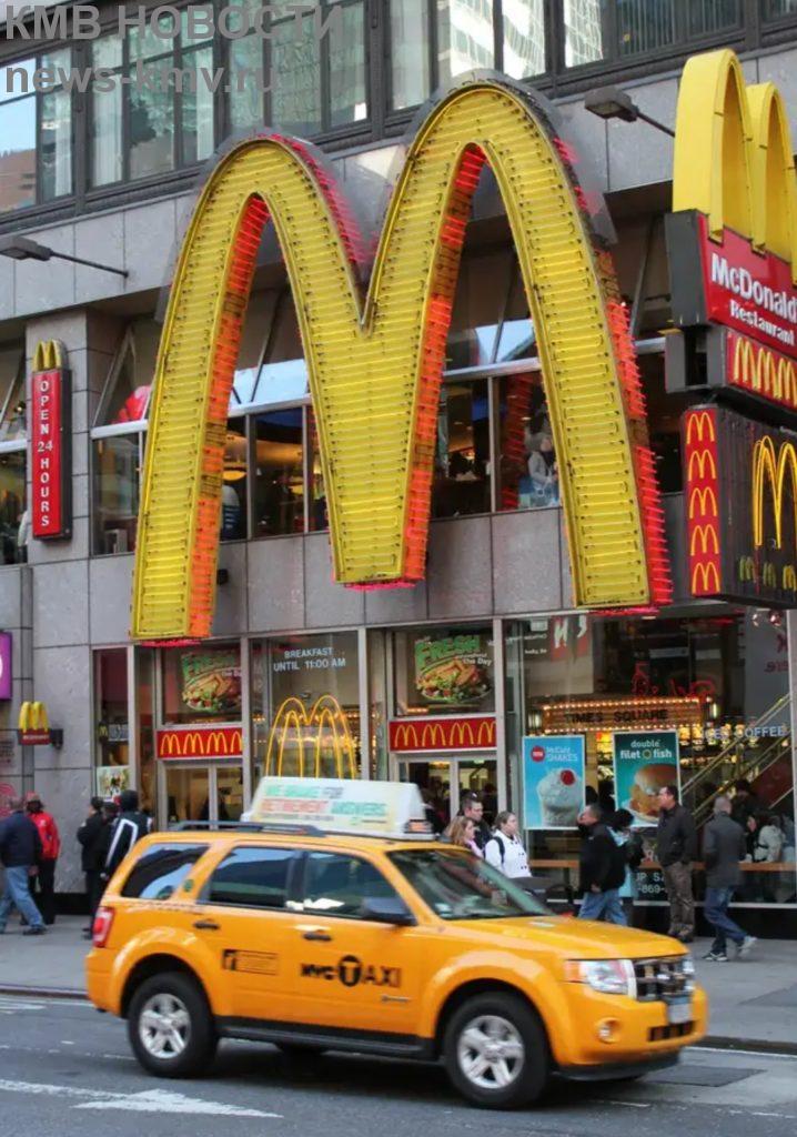 Житель Москвы хочет отсудить у Макдональдса 88