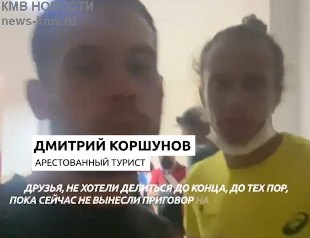 Российские туристы сообщили, что их арестовали в Анталье за поджог, который они не совершали