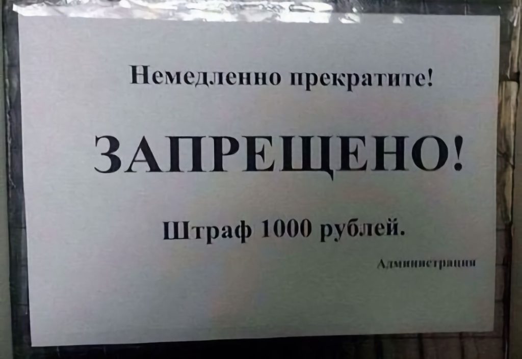 ФСО хочет запретить ездить на Красной площади и по Александровскому саду на самокатах, велосипедах и роликах