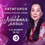 Для тех, кто верит, что настоящую любовь можно встретить, а не только насвайпить