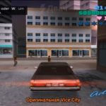 Выходит трилогия переиздания GTA: Grand Theft Auto: The Trilogy The Definitive Edition