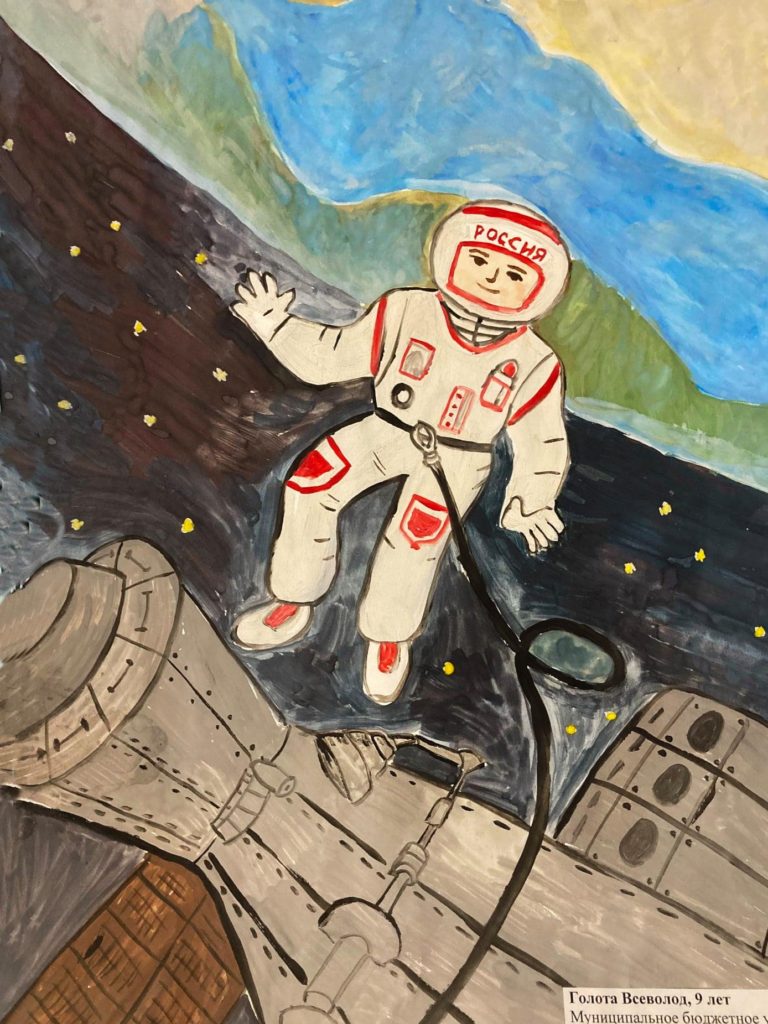 Космос глазами детей