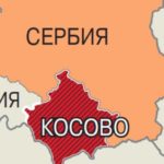 Между Сербией и Косово снова накаляется обстановка