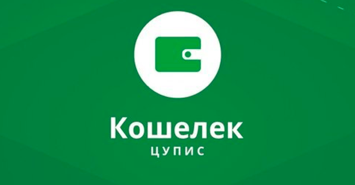 Список легальных ЦУПИС бк в России